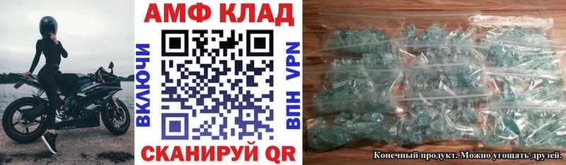 купить  сайты  Заозёрный  Amphetamine Premium 
