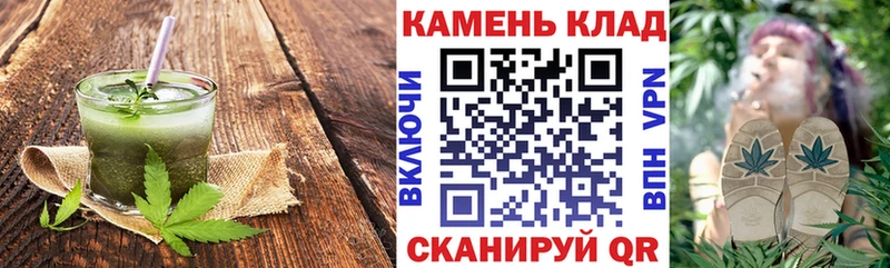 Canna-Cookies марихуана  где купить наркотик  Заозёрный 
