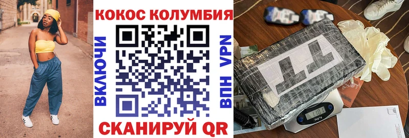 Cocaine Перу Заозёрный