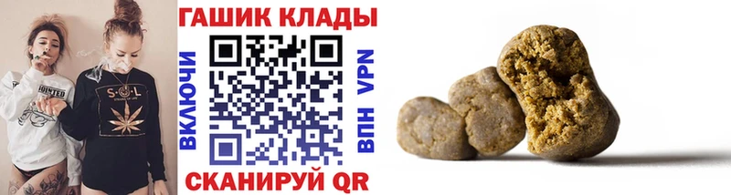 ГАШИШ Premium  Заозёрный 