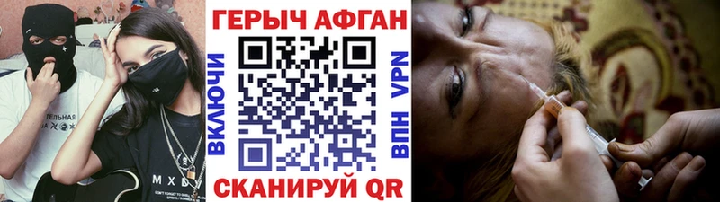 Героин Heroin  Заозёрный 