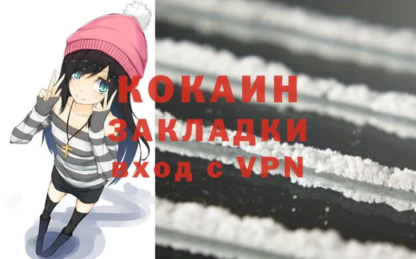 героин Сосновый Бор
