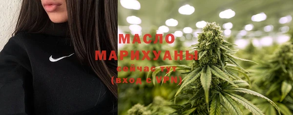 соль курить ск Сосновоборск
