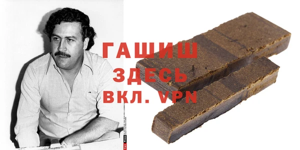 экстази Алексеевка