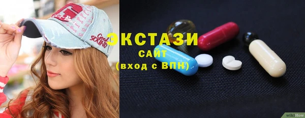экстази Алексеевка