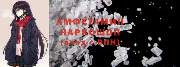 экстази Алексеевка