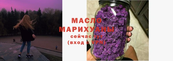дистиллят марихуана Алексин