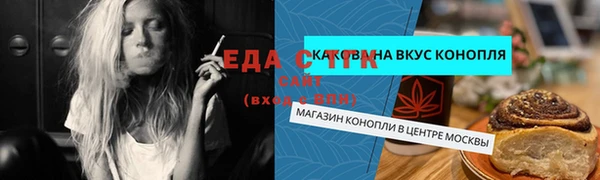 молекула духа Сосновка