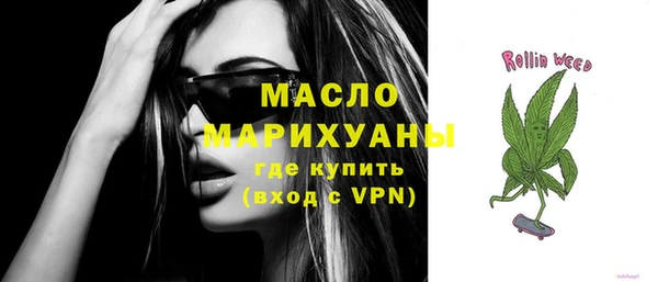 дистиллят марихуана Алексин