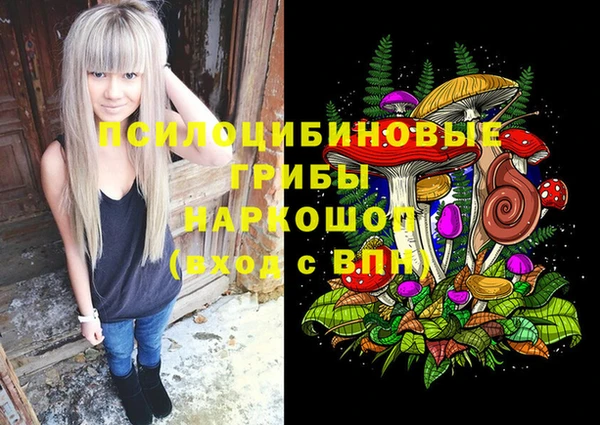 дистиллят марихуана Алексин