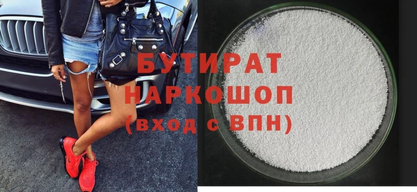 дистиллят марихуана Алексин