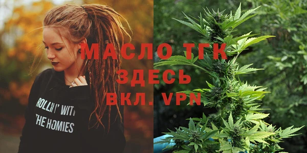 дистиллят марихуана Алексин