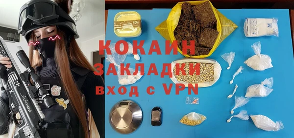 марки lsd Алзамай