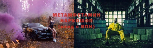 дистиллят марихуана Алексин