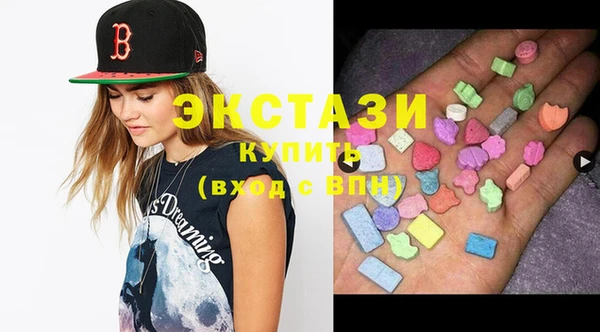 экстази Алексеевка