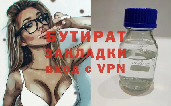 дистиллят марихуана Алексин