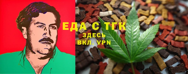 экстази Алексеевка