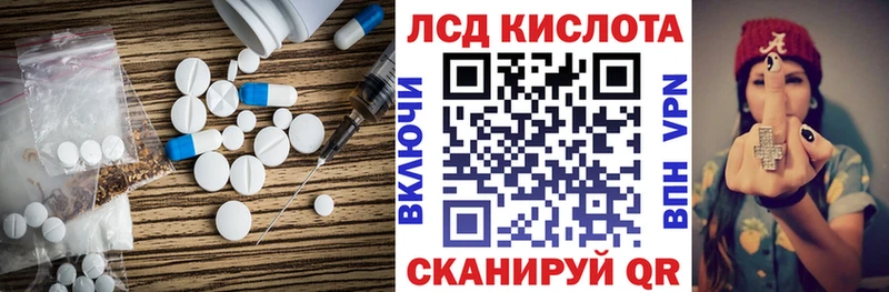 блэк спрут зеркало Заозёрный ЛСД экстази кислота