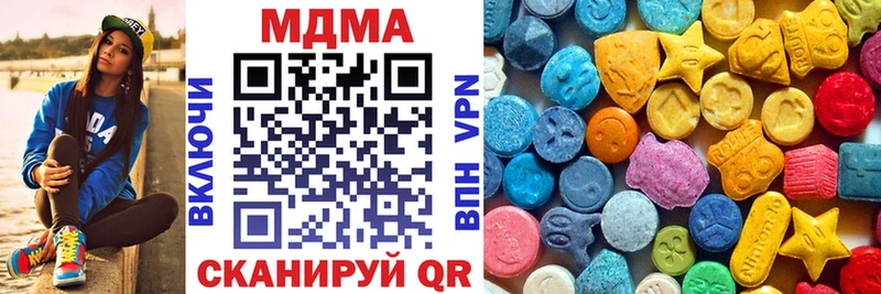 MDMA VHQ  это состав  Заозёрный 