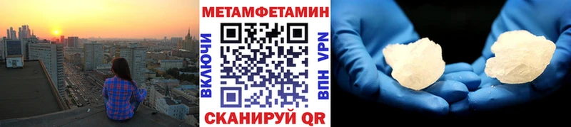 ОМГ ОМГ ONION площадка Telegram Метамфетамин Methamphetamine Заозёрный