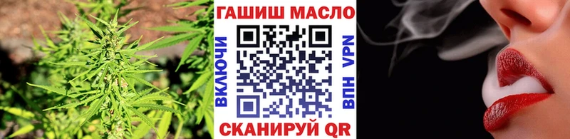 Дистиллят ТГК THC oil  где найти наркотики  Заозёрный 